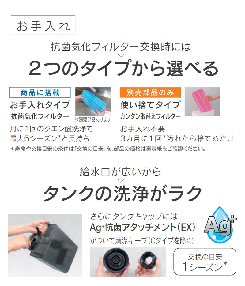 ダイニチ（Dainichi） ハイブリッド式加湿器 Cタイプ 4.7Lタンク 700mL