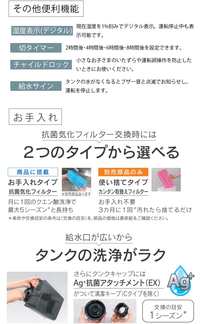ダイニチ（Dainichi） ハイブリッド式加湿器 RXCタイプ 5.0Lタンク