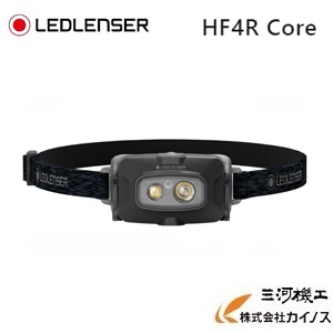 ハイブリッド LEDLENSER ヘッドライト ＜HF4RCORE＞ レッドレンザー