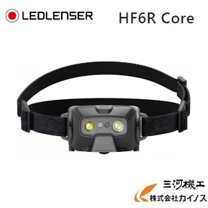 ハイブリッド LEDLENSER ヘッドライト ＜HF6RCORE＞ レッドレンザー