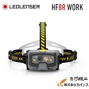 ハイブリッド LEDLENSER ヘッドライト ＜HF8RWORK＞ レッドレンザー