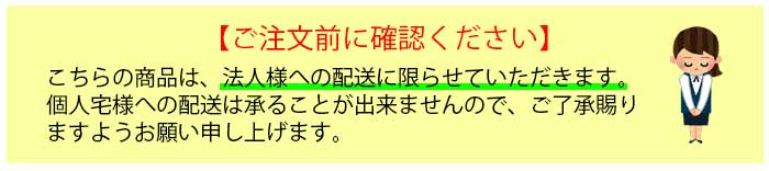 送料お見積もり）KYC フラワーサポート SF-50CZ :4915143:カイノス