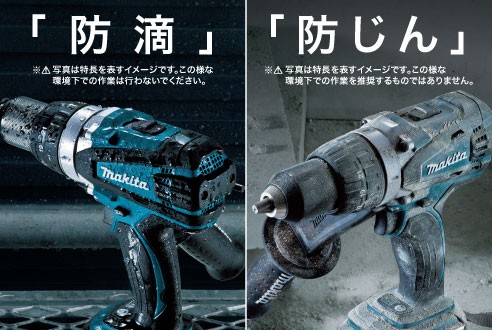 マキタ（makita） 充電式震動ドライバドリル 18V 本体のみ バッテリ 