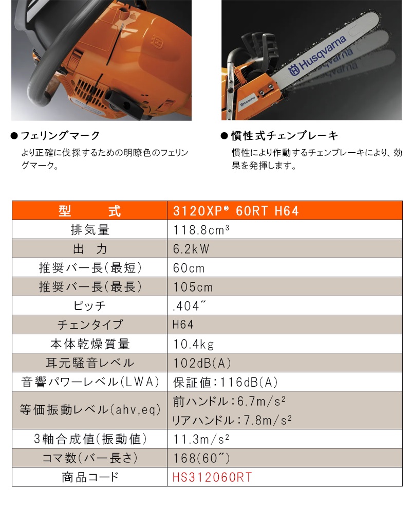 国内正規品】 ニシガキ 枝打チ一発 6.5m N763 代引不可 fucoa.cl