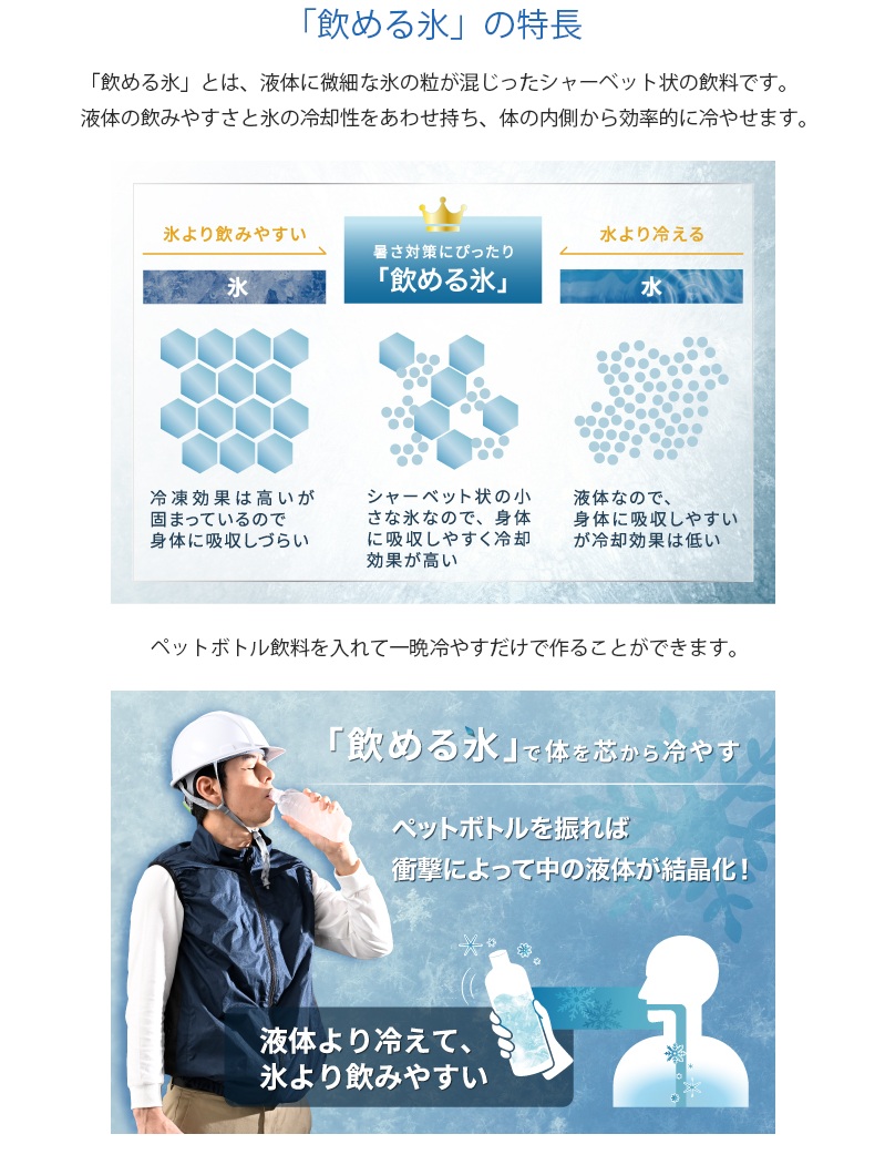 6月中旬頃入荷予定】 山善(YAMAZEN) 業務用 ノンフロン冷凍庫 コールド
