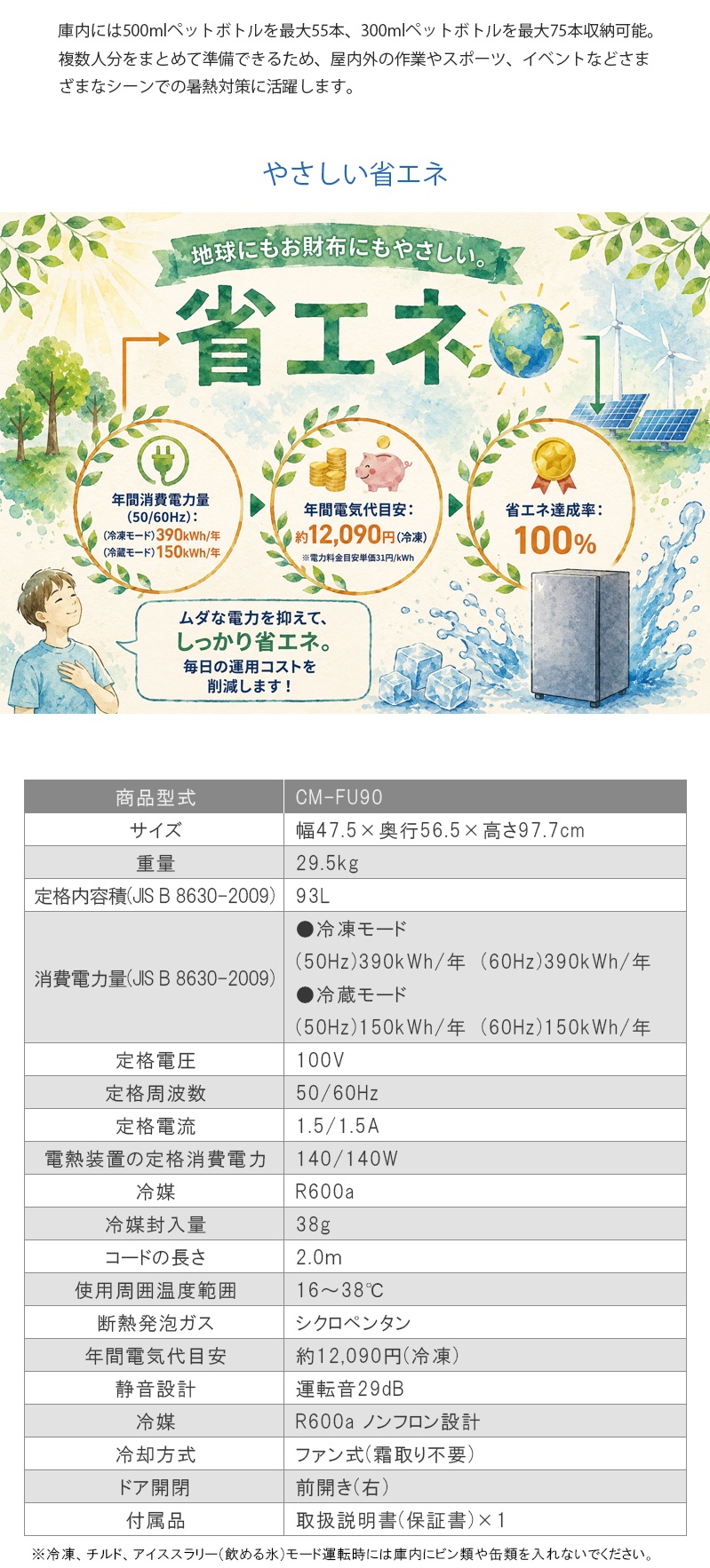 7月中旬頃入荷予定】 山善(YAMAZEN) 業務用 ノンフロン冷凍庫 コールド