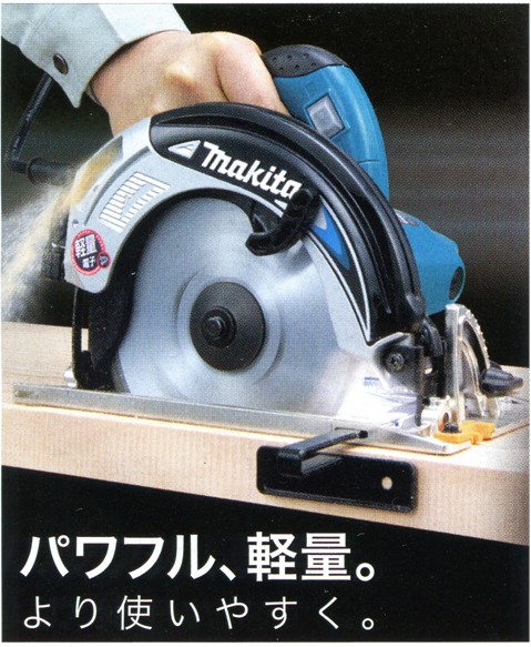 makita マキタ マルノコ盤 175〜190cm 丸ノコ盤 おまけ付き マキタ（makita） マルノコ盤 2711 刃径255mm (チップソー付