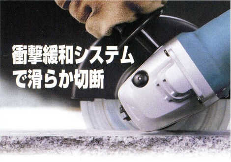 マキタ 電子ディスクグラインダー 180mm 100V <GA7011C>研削 マキタ 電子ディスクグラインダー 180mm 100V <GA7011C>研削