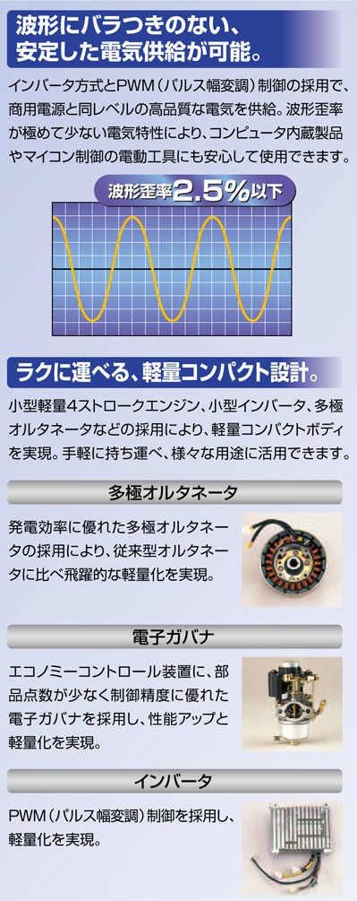 ヤンマー ガソリン発電機 900VA ヤンマー(YANMAR) 防音インバーター ガソリン発電機 900VA
