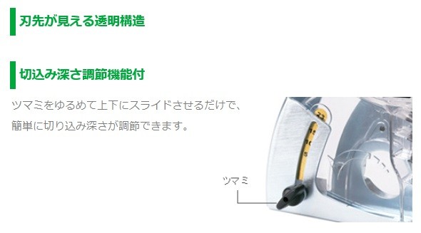 HiKOKI（ハイコーキ） 集じんアダプタ（自己集じんタイプ用） 100mm