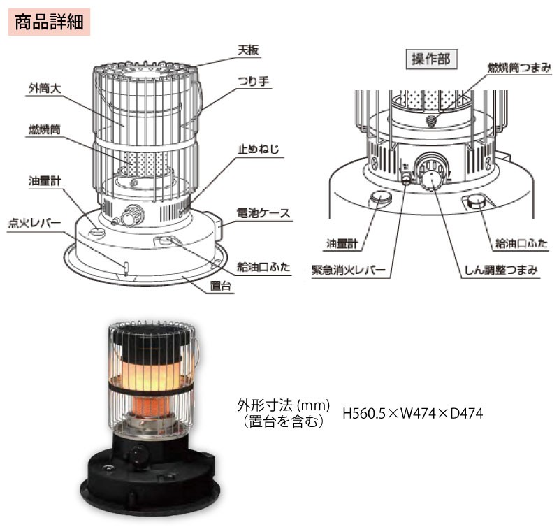 TOYOTOMI（トヨトミ） KR-47A(B) 対流型 石油ストーブ ブラック