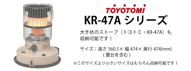 トヨトミ 業務用ストーブカバー Ks Cover Or オレンジ ストーブ 袋 ケース カバー カイノス Paypayモール店 通販 Paypayモール