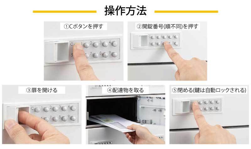 国産大人気 ナスタ 可変プッシュボタン錠 <KS-MB6002PY-2PK> カイノス PayPayモール店 - 通販 - PayPayモール ポスト D-ALL 前入前出横開 / 屋内タイプ 2戸 最安値お得