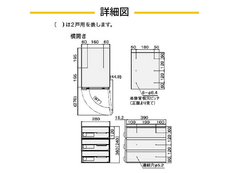 国産大人気 ナスタ 可変プッシュボタン錠 <KS-MB6002PY-2PK> カイノス PayPayモール店 - 通販 - PayPayモール ポスト D-ALL 前入前出横開 / 屋内タイプ 2戸 最安値お得