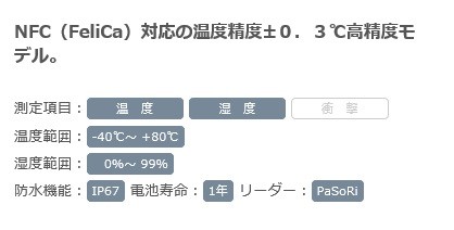 藤田電機製作所 Fujita データーロガー KT−275F（カードタイプ） KT