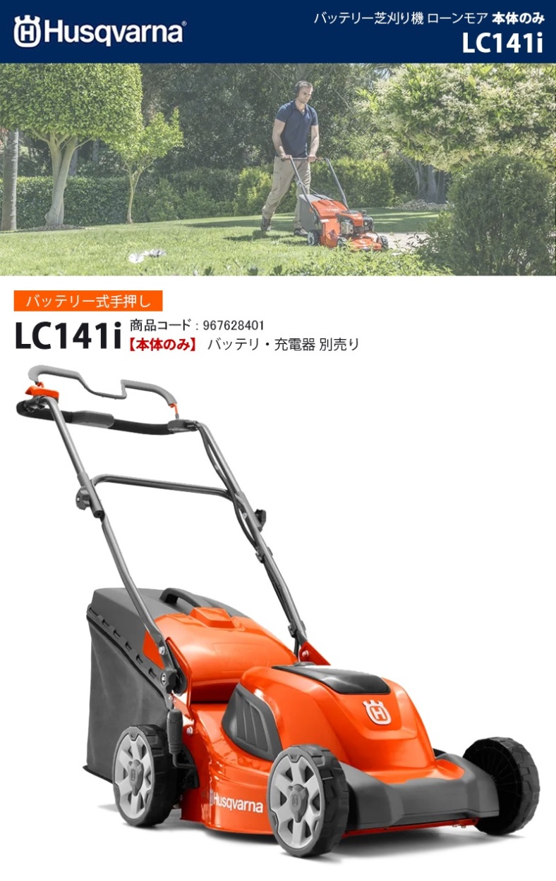 福袋 刈払機 草刈機 ロングパイプ SRE2730P-LHT15 26ccクラス ループハンドル エンジン式 共立