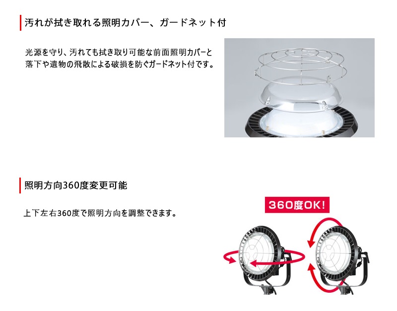 山善(YAMAZEN) ハタヤリミテッド サンフラワーライト 300W LED投光器 山善(YAMAZEN) ハタヤリミテッド サンフラワーライト 300W LED投光器