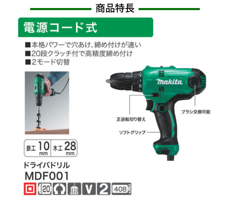 マキタ　インパクトドライバーコード式 TD138DRFX 充電式インパクトドライバ マキタ 14.4V 3Ah TD138DRFX