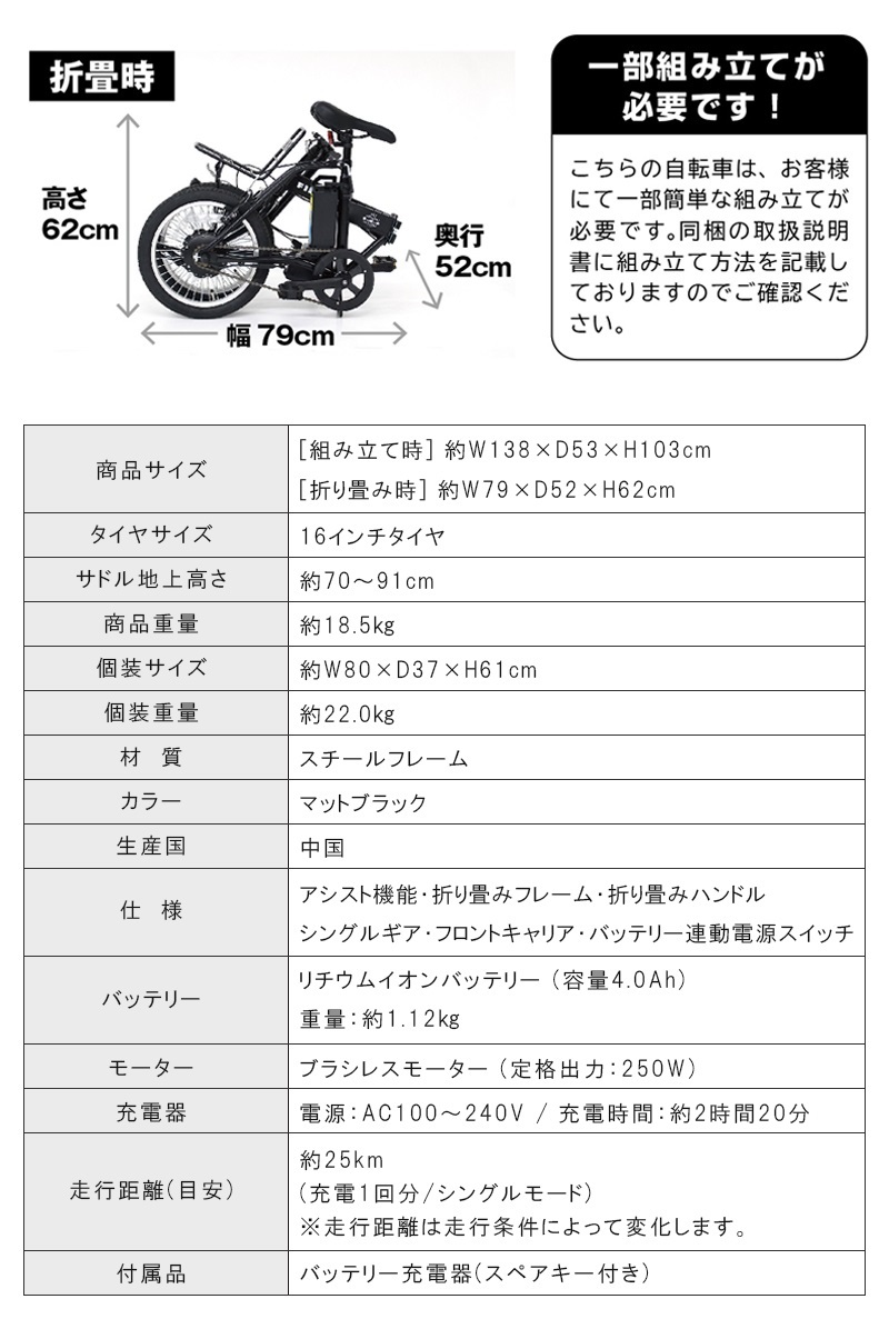 ミムゴ FIELD CHAMP 電動アシスト折りたたみ自転車 FDB16EB ＜MG