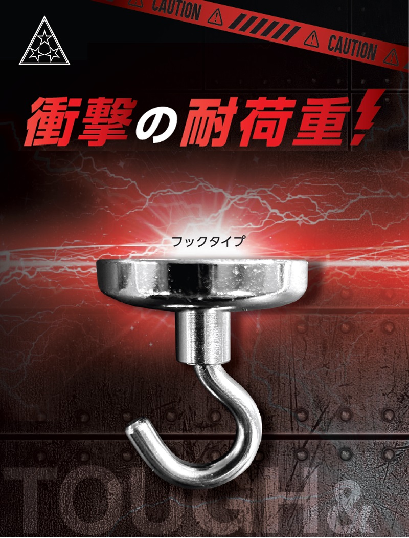 三星商事 本気磁石フック 水平6kg/垂直32kg 【MJH-36 (5個セット 三星商事 本気磁石フック 水平6kg/垂直32kg 【MJH-36 (5個セット