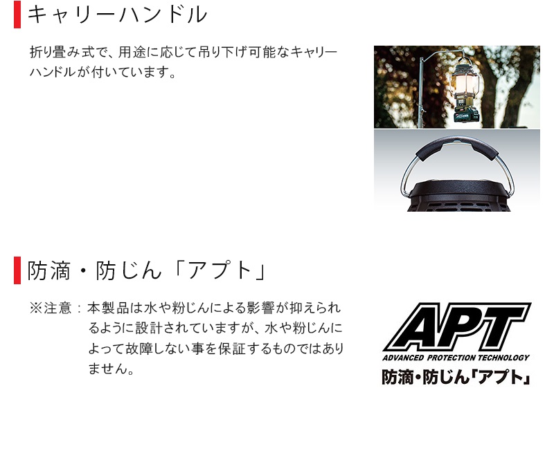 マキタ 40Vmax 充電式ランタン付ラジオ 本体のみ 【MR008GZ / MR008GZO
