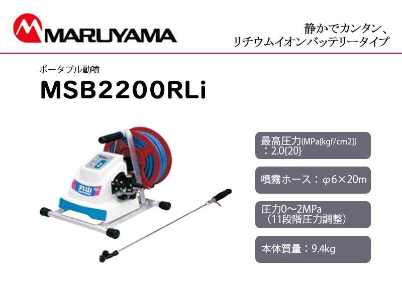 まとめ買い特価 法人様配送限定 個人宅配送不可 アサバ コロタン タンク付き動力噴霧機セット 50LタンクAT-50 EP-100DM-202サイクルエンジン  メーカー直送品 代引き不可 discoversvg.com