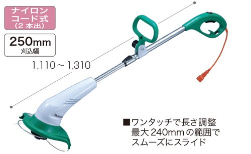 マキタ（makita） 草刈機 ＜MUR2500＞ AC100V ナイロンコード式 電源