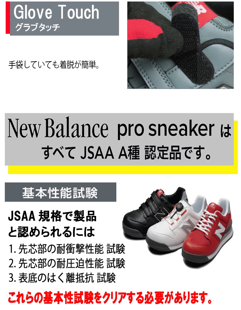 New Balance 「New Balance」 ローカットスニーカー 24.5cm