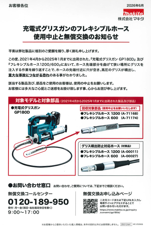 TRUSCO ビードタイ幅1.8mmX長さ143mm TV-130K : カイノス Yahoo