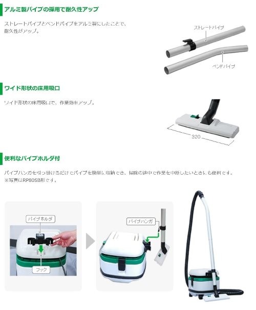HiKOKI（ハイコーキ） 乾湿両用集じん機 RP350SE 連動なし 35L （旧