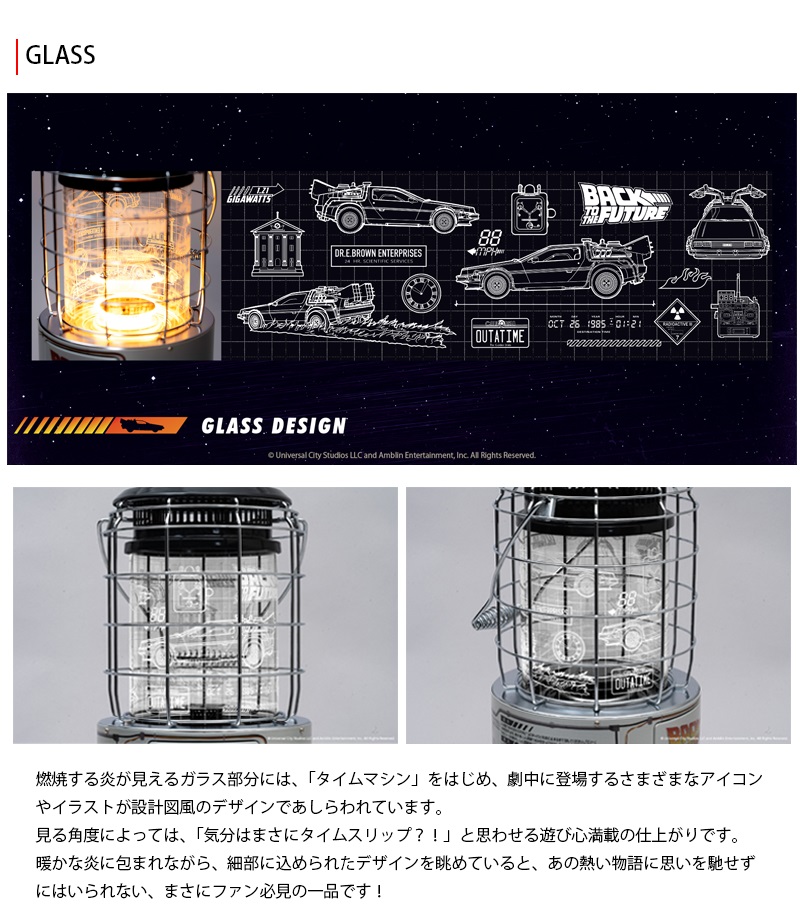 TOYOTOMI 【限定コラボモデル】トヨトミ 対流型 石油ストーブ