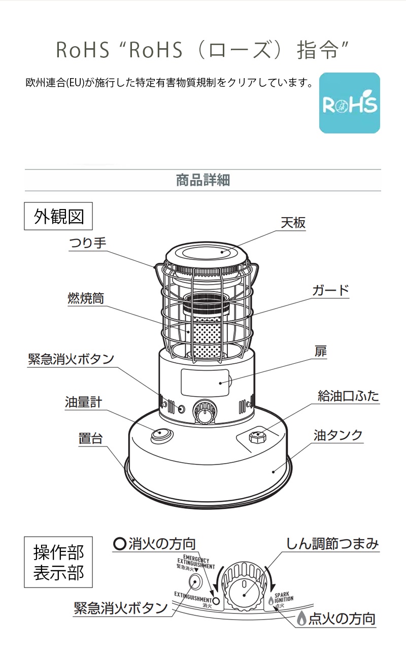 TOYOTOMI（トヨトミ） 対流式 石油ストーブ ＜RR-GER25(G)＞ オリーブ