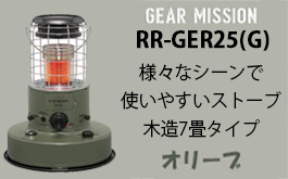 CORONA（住宅設備） 【2023年モデル】 コロナ 対流型 石油
