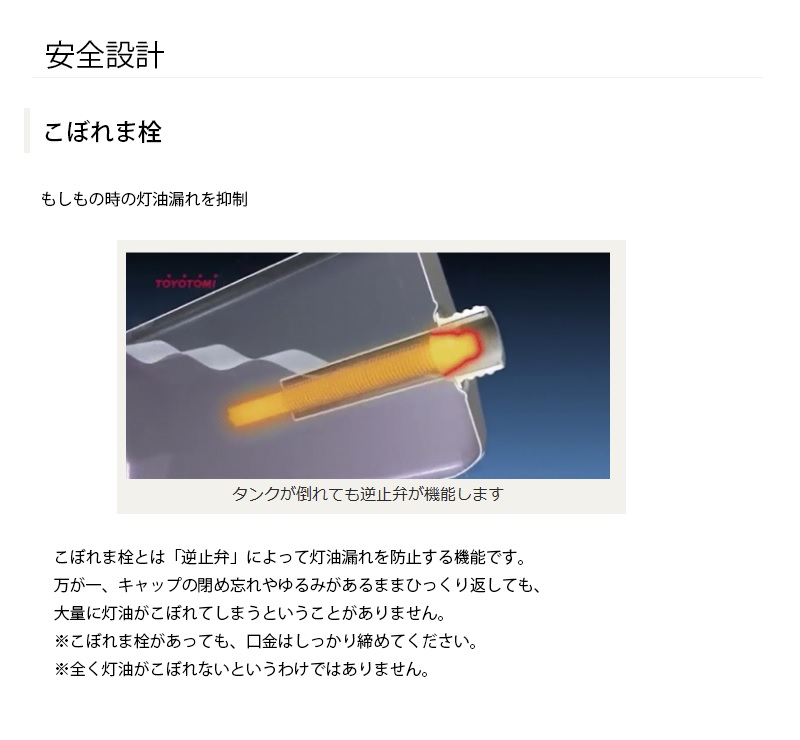 TOYOTOMI（トヨトミ） 対流型 石油ストーブ ＜RS-H29＞ グレー 木造8畳