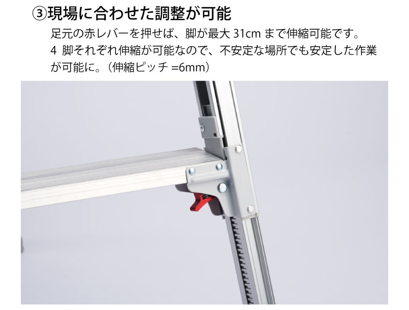長谷川工業 ハセガワ 脚部伸縮式アルミはしご兼用脚立 RYZ型 6段 6尺 長谷川工業 ハセガワ 脚部伸縮式アルミはしご兼用脚立 RYZ型 6段 6尺
