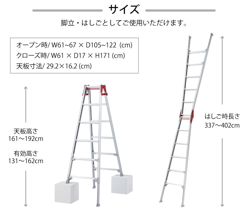 長谷川工業 ハセガワ 脚部伸縮式アルミはしご兼用脚立 RYZ型 6段 6尺 