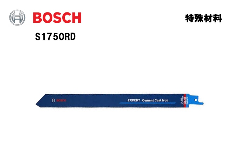 BOSCH（ボッシュ） 超硬チップブレード 鋳鉄用 1本 ＜S1750RD