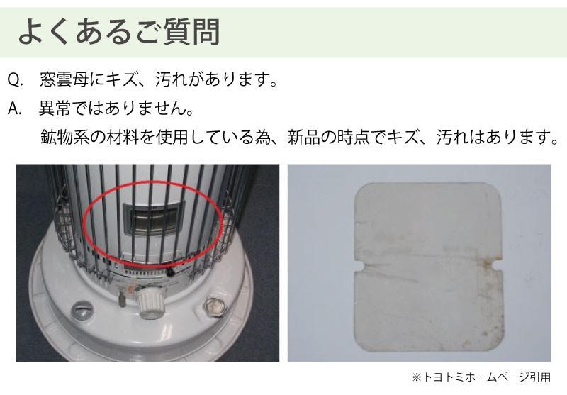 トヨトミ 電子点火式対流型石油ストーブ KS-67H(W) ホワイト 木造17畳