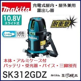 正規激安 [本体とアルミケース付] Makita｜マキタ 10.8V 充電式屋内