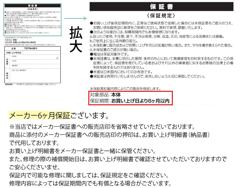 通信販売 TRUSCO トラスコ中山 熱中症 インフルエンザ危険度お知らせ付デジタル温湿度計 TDTM-001 discoversvg.com