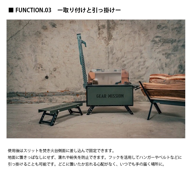 TOYOTOMI（トヨトミ） GEAR MISSION 火ばさみ VERSAGRIP ＜VG-GM1