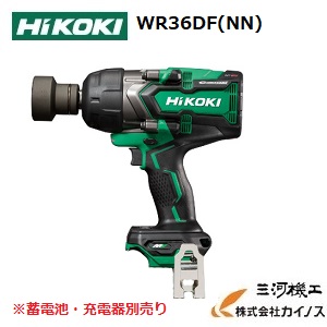 ハイコーキ　HIKOKI 旧:日立工機　コードレスインパクトレンチ WR36DE HiKOKI（ハイコーキ） ハイコーキ(旧日立工機) コードレスインパクト