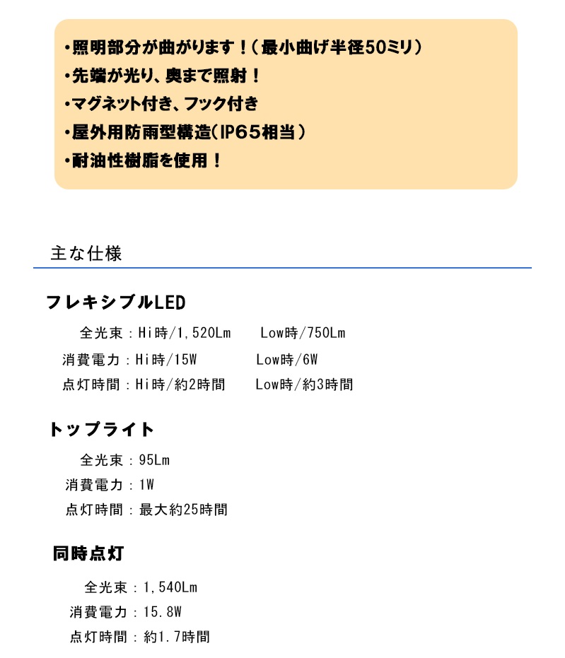 山善（YAMAZEN） くねーるらいと ＜YH-QNLT＞【ライト 防災 停電