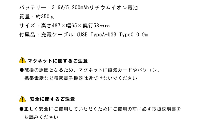 山善（YAMAZEN） くねーるらいと ＜YH-QNLT＞【ライト 防災 停電