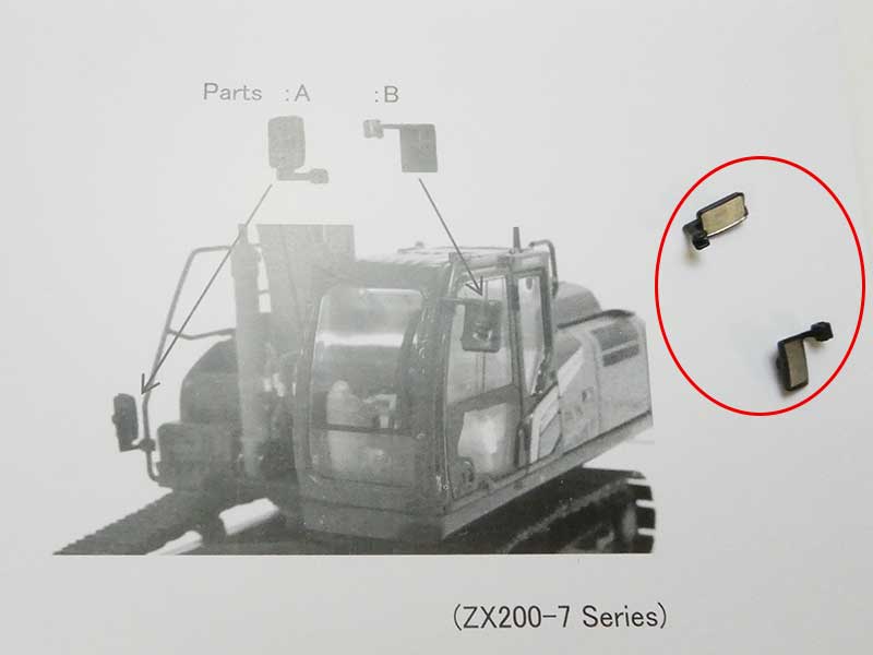 日立建機 ミニチュア ＜ZX200X-7 （ICT）＞ ICT EXCAVATOR 1/50 