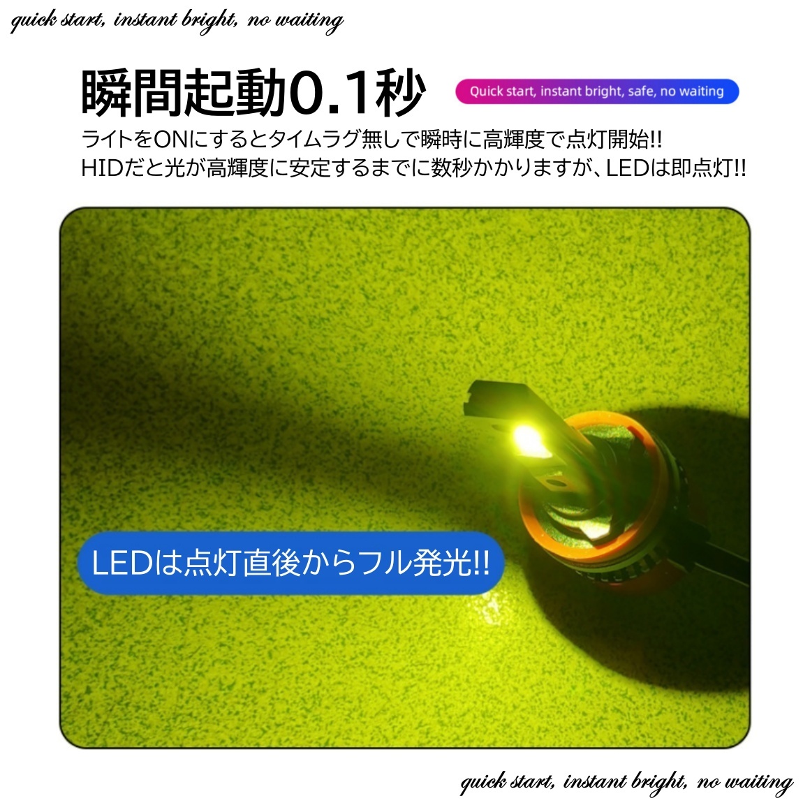 16000LM ライムイエロー 爆光LED ハイスペック H8/H9/H11/H16