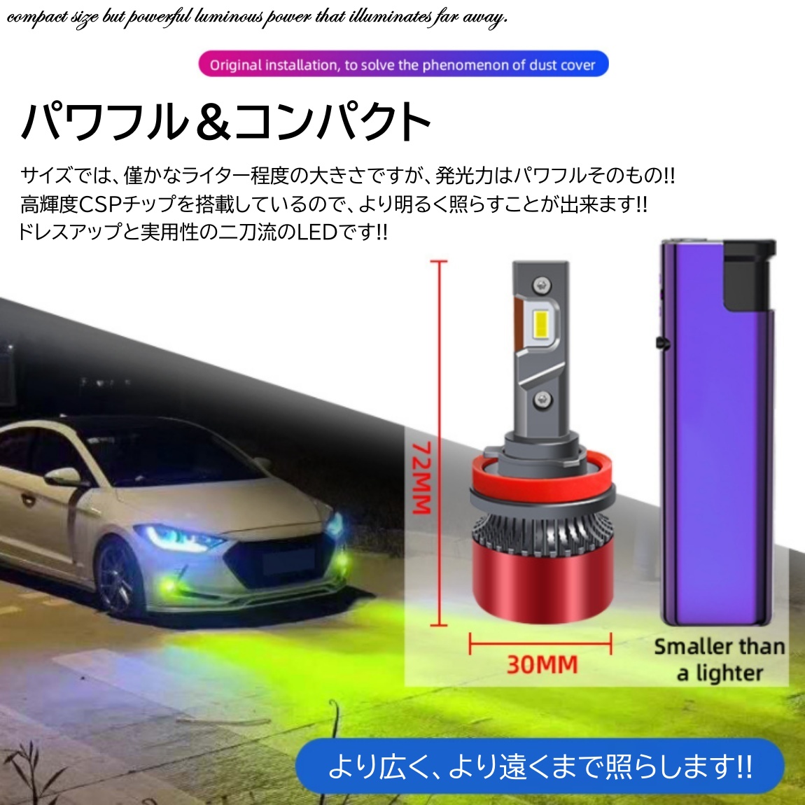 16000LM ライムイエロー 爆光LED ハイスペック H8/H9/H11/H16