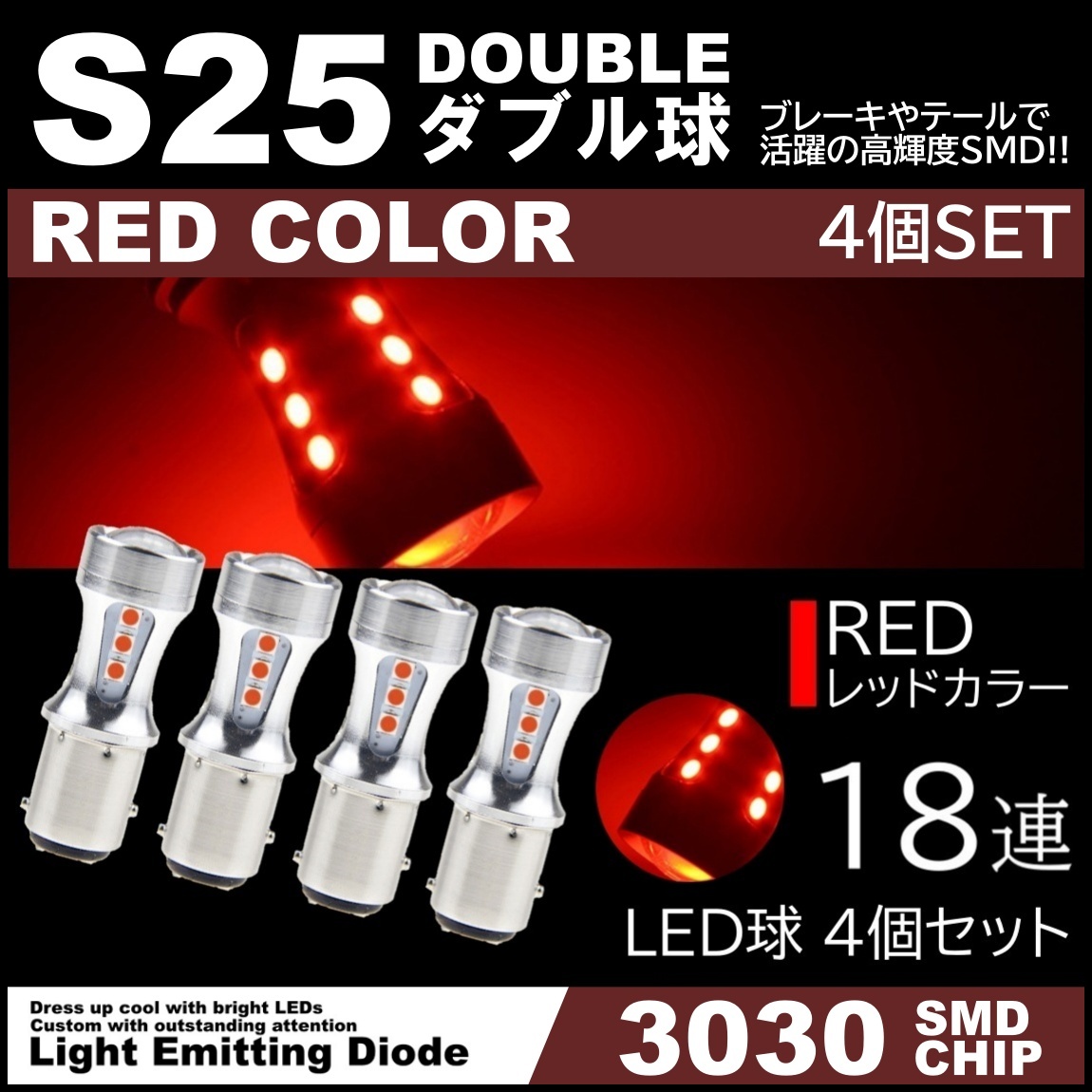 ULTRAMAN STOP LAMP 12V専用LED仕様 Amazon | Bruce & Shark(ブルース・サメ)カー・自動車用