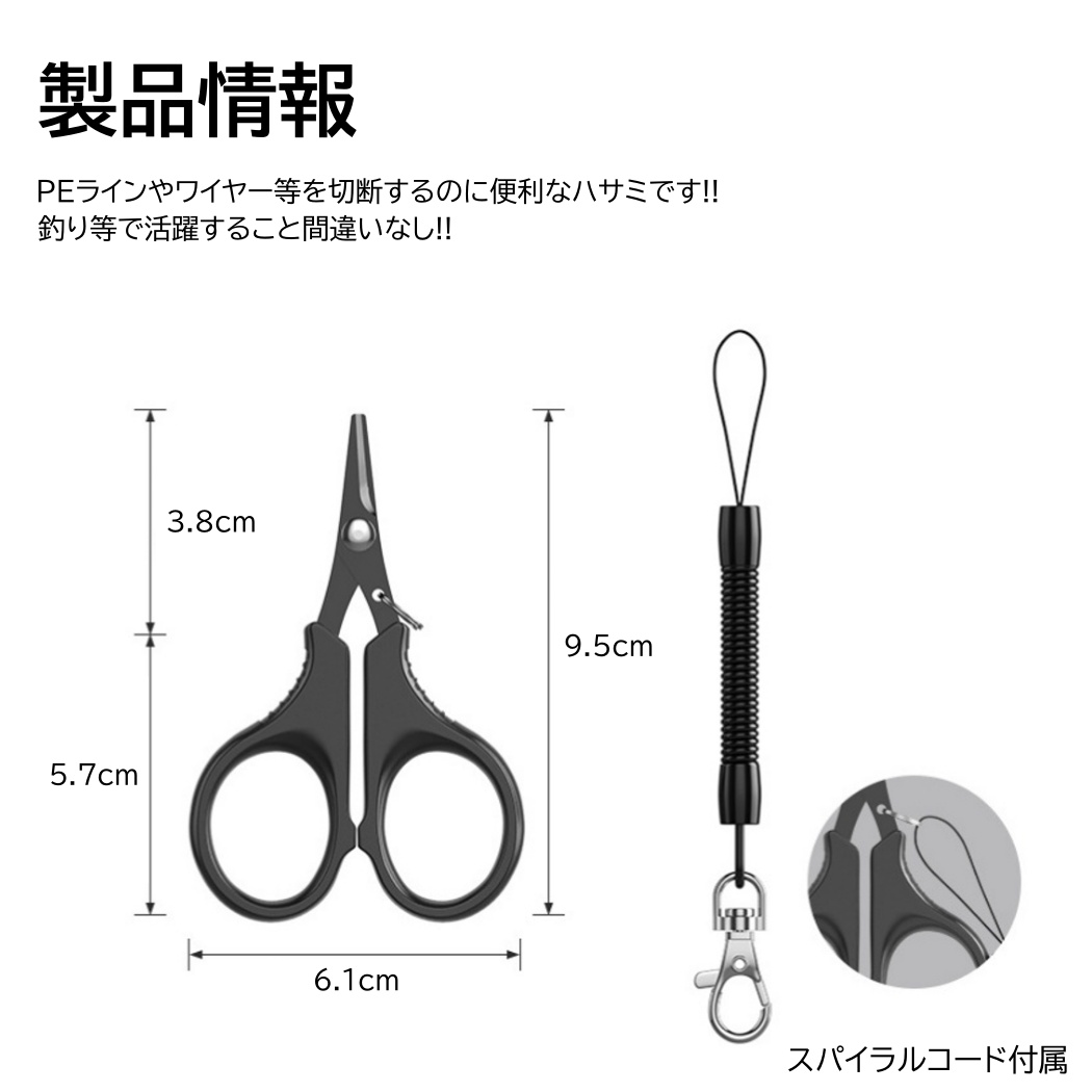 値下げ中☆カットハサミ MERIT プラス はさみ フィットカット ネイビー 紺 10本 SC-165SP 34180