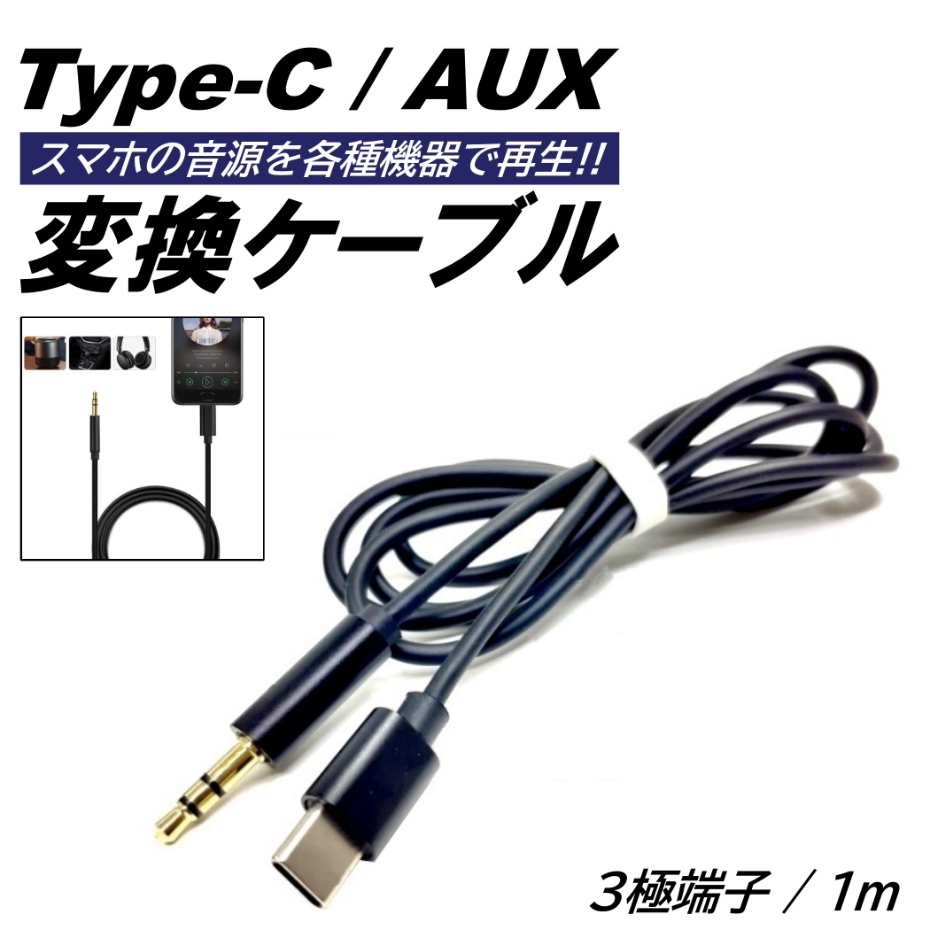 MOGEESシルバー ピックアップマイク 3.5mmジャックステレオミニ変換有り Amazon.co.jp: イヤホンマイク 変換ケーブル ステレオ ミニプラグ
